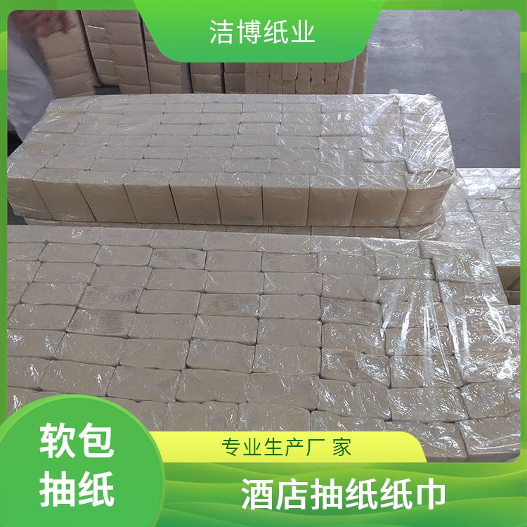 纸抽 企业商务纪念品定 制 纸质好品质高 多层加厚湿水不易破 洁博纸业
