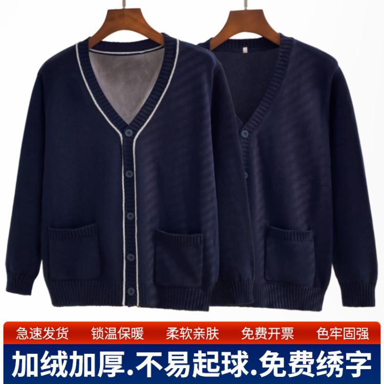 女针织衫加绒加厚 冬季保暖藏蓝色医院医生护士工作服