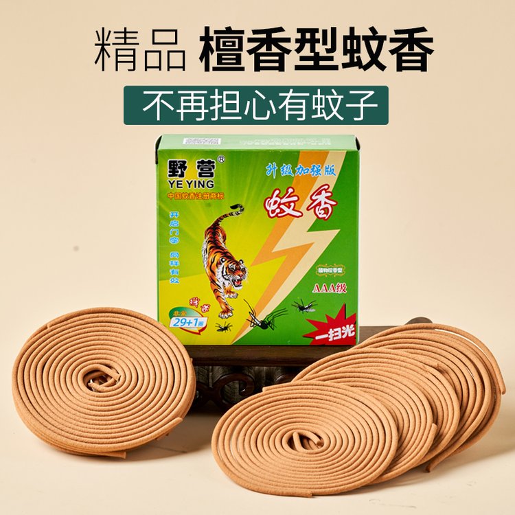 酒店檀香型盘香厕所熏香线香蚊香家用工厂生产按需批发