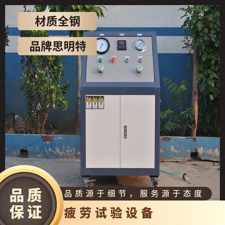 换热器疲劳测试设备-测试台 0.01 是 自产自销 全钢 sup 思明特