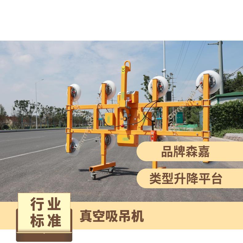 真空吸吊机厂家 大型真空吸盘吊具 悬挂式吊具机械手