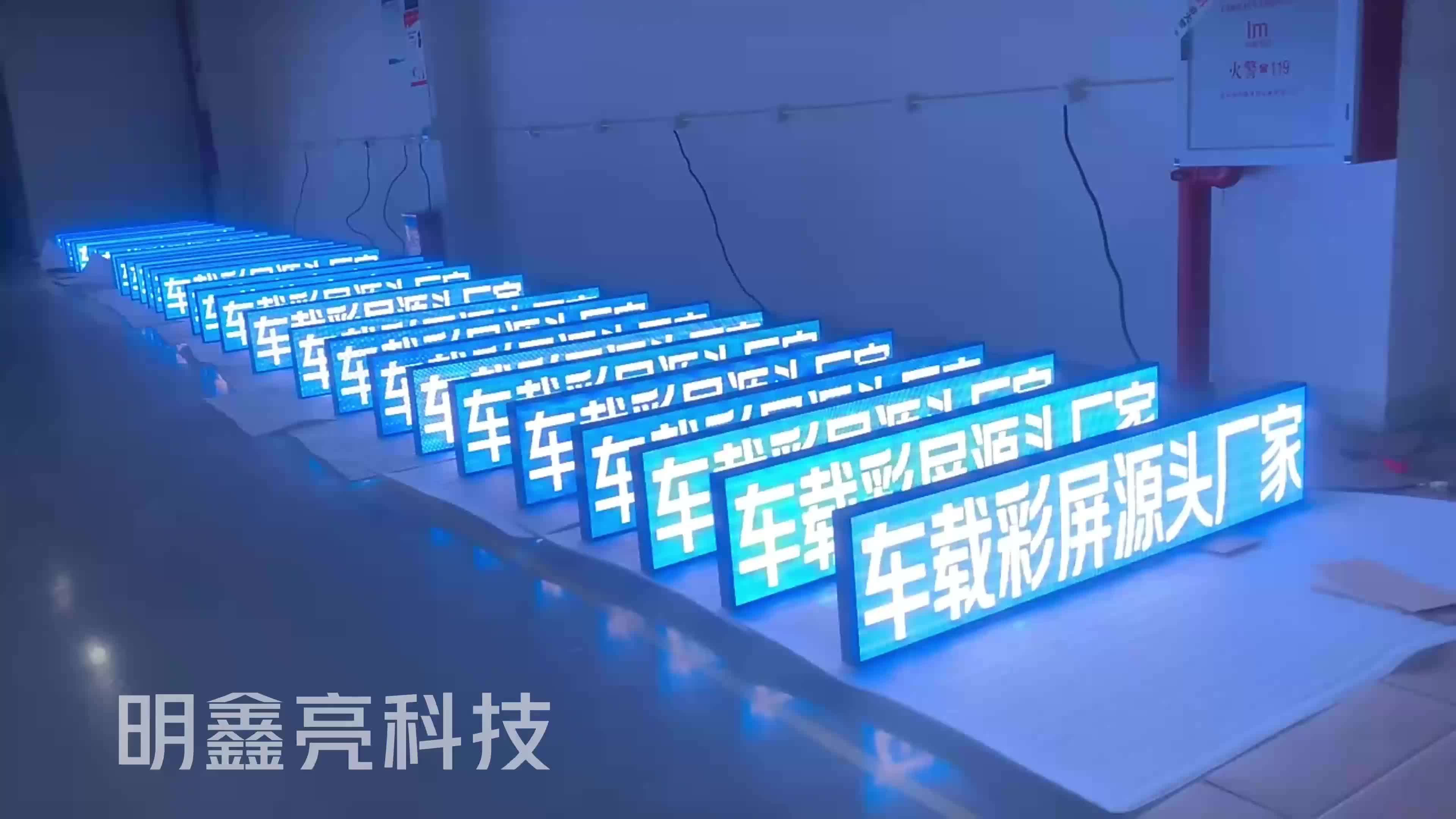 视频