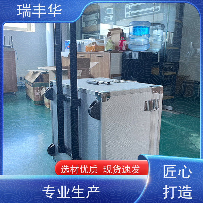 瑞丰华 款式多样 收纳整理 仪器包装箱 五金配件