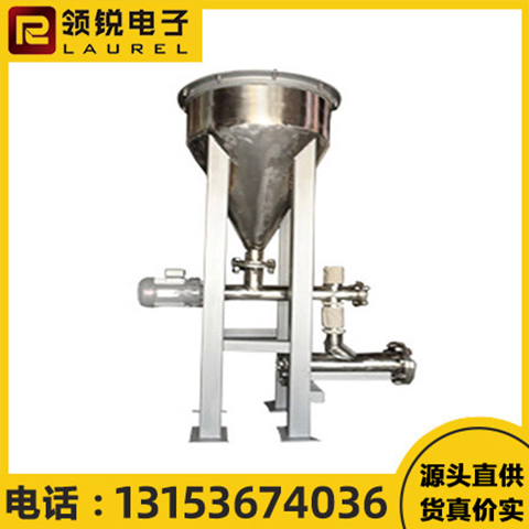 沙粒失重秤 失重式喂料机 使用方便 支持定制 厂家直供