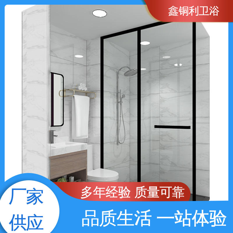 鑫铜利厂家 玻璃隔断 货源充足 上门测量定制 整体卫浴