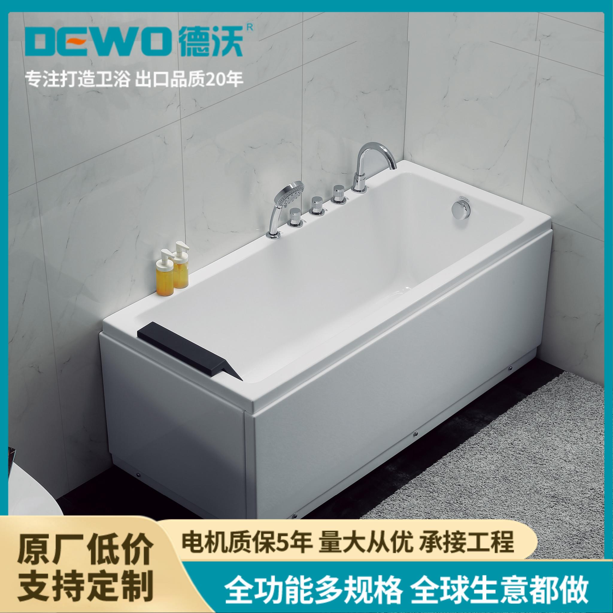德沃 1.6米亚克力冲浪浴缸 成人按摩款 家用工程定制 静音防滑CC562