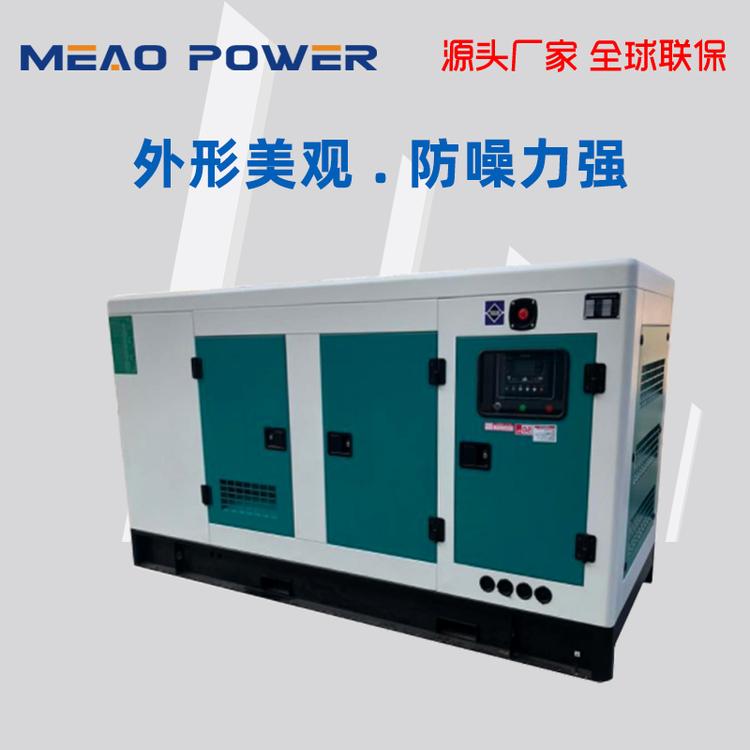 200KW静音发电机组厂家 低噪音柴油发电机型号