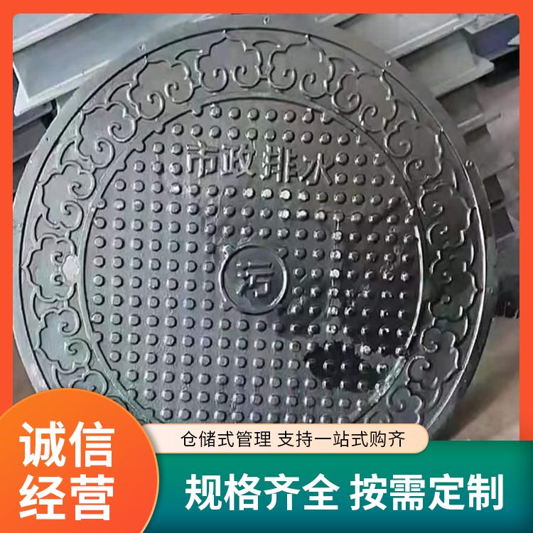圆形球墨铸铁井盖生产厂家 重型市政五防下沉式 耐酸碱 现货直供