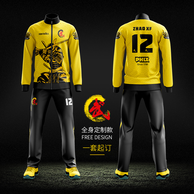 足球服套装男训练服成人儿童运动队服足球长袖出场外套全身定制