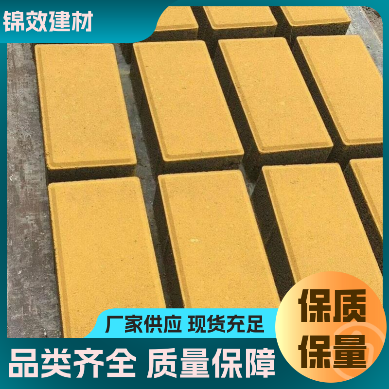 生态砖 透水砖 锦效建材 厂家批发 铺路建园 透水保湿