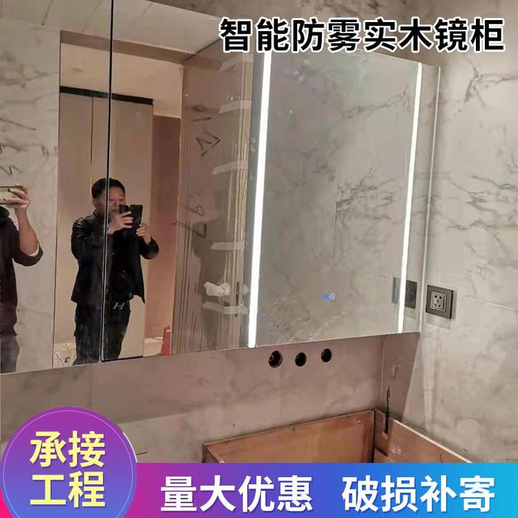 琪艺 智能防雾实木镜柜带亚克力灯罩 挂墙式带置物架卫生间镜子