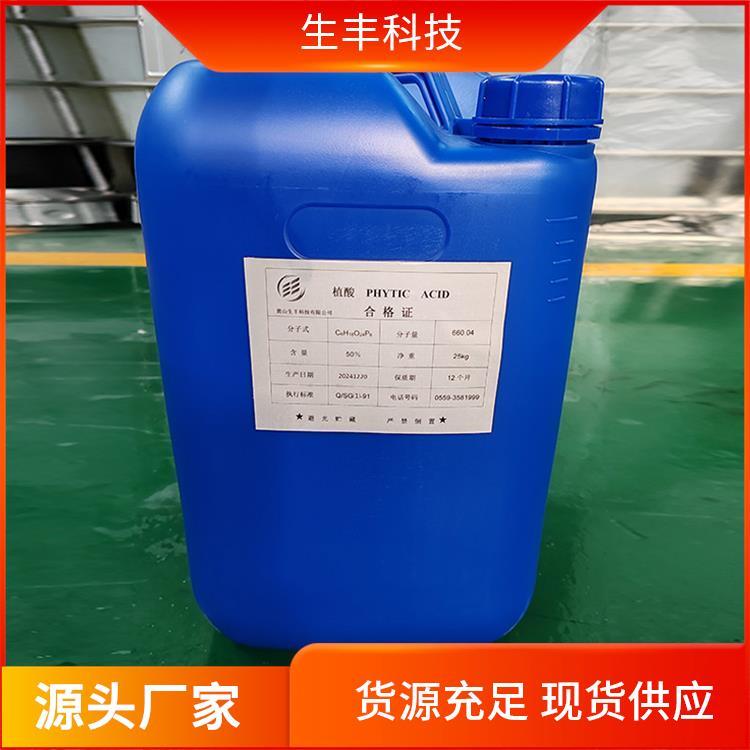 生丰科技 油漆涂料 肌酸 发酵促进剂 广泛工业应用