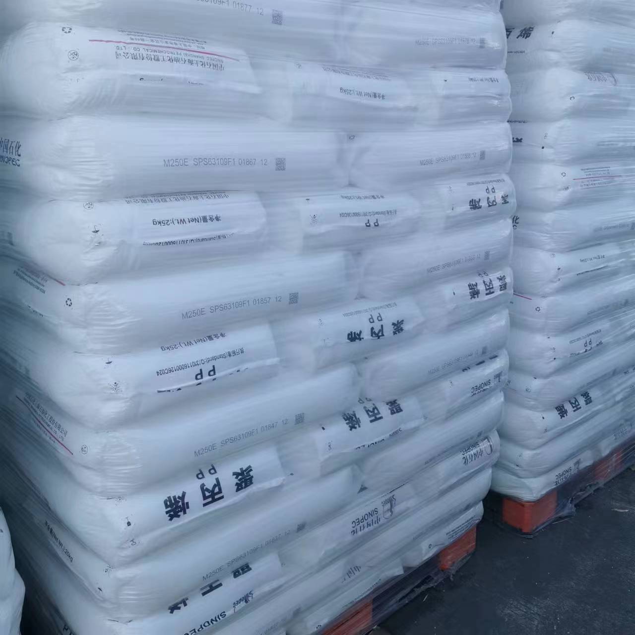 PP 海石化 M250E 透明级 用于务类透明制品 2.5个融脂