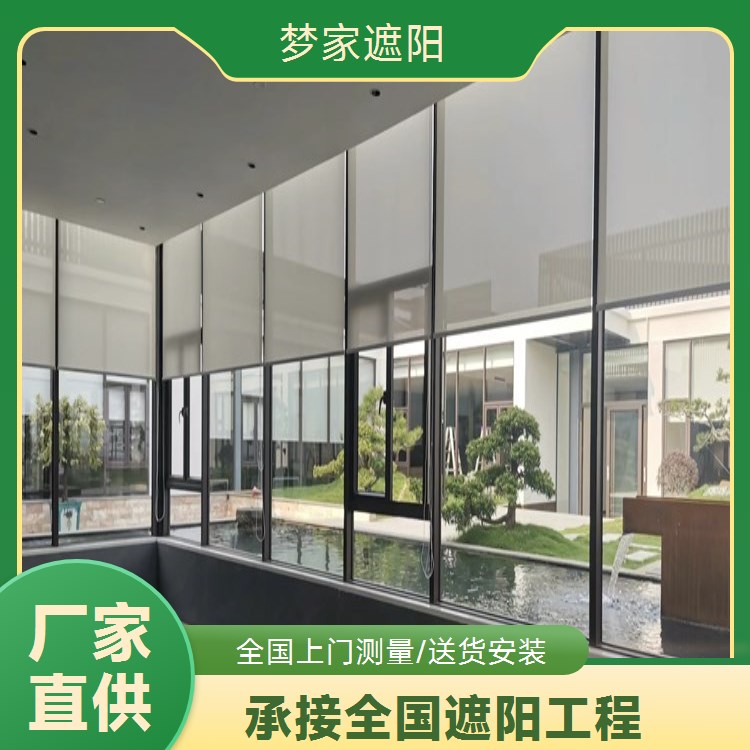 民宿窗帘定制专家 智能开合 杜亚电机 棉麻面料