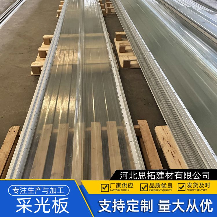 晋 城frp840型采光瓦 防火等级高 耐腐蚀抗紫外线 酸碱屋顶隔热