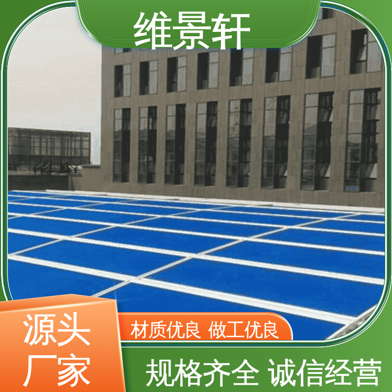 维景轩 铝合金电动天幕帘 颜色款式多样 免费测量安装