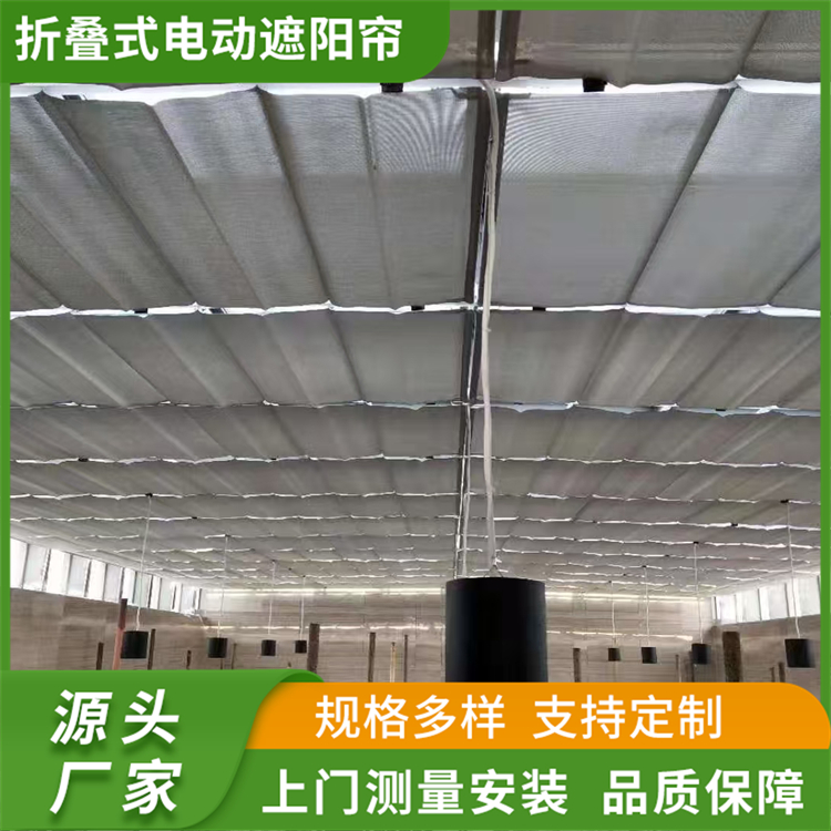 折叠式电动天棚帘 户外阳光房采光顶遮阳帘 茗乐