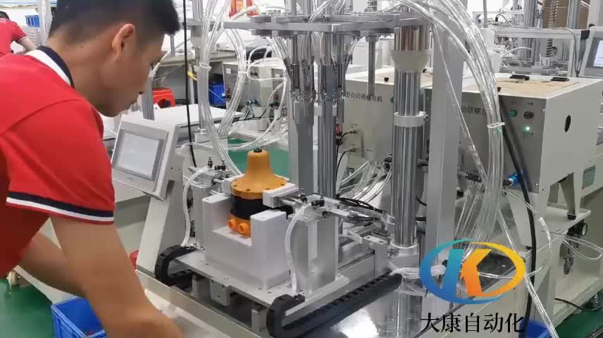 视频