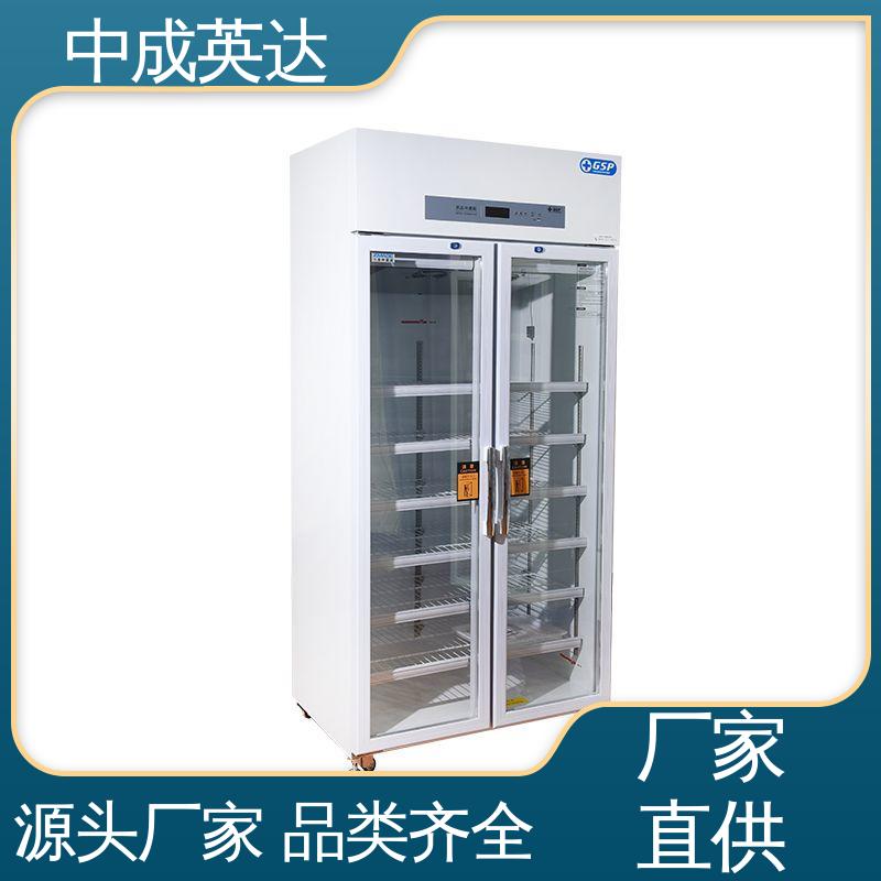 YC-50药品冷藏柜 医药店专用 源头厂家 储存阴凉柜 中成英达