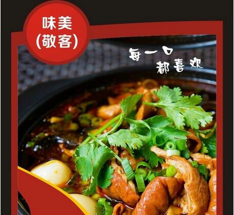 敬客老砂锅