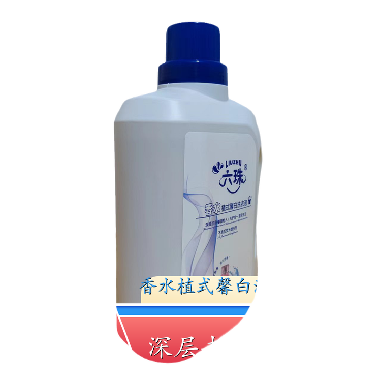 植式馨白香水洗衣液 深层去渍无残留低泡易漂洗 六珠日化