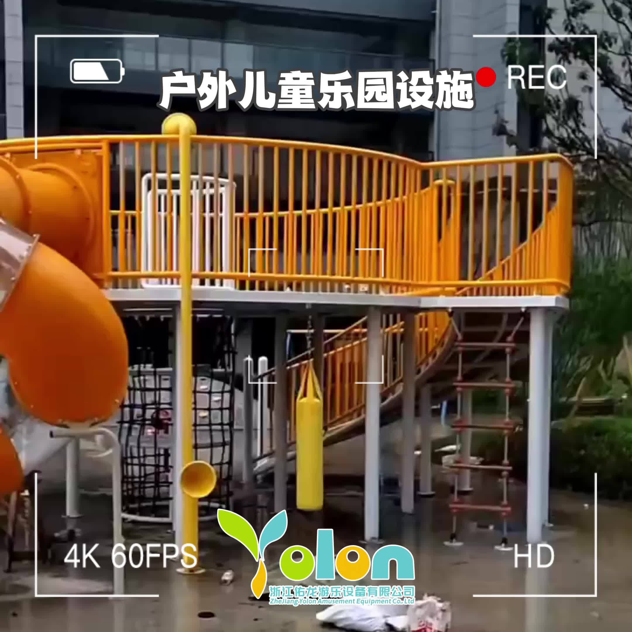 视频