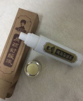 史老太肩颈舒缓液