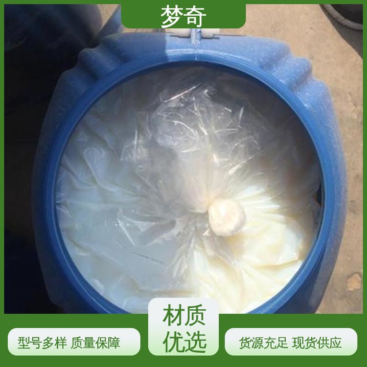 梦奇 用于涂料、水泥改性剂和纸加工 库存充足 EVA乳液厂家
