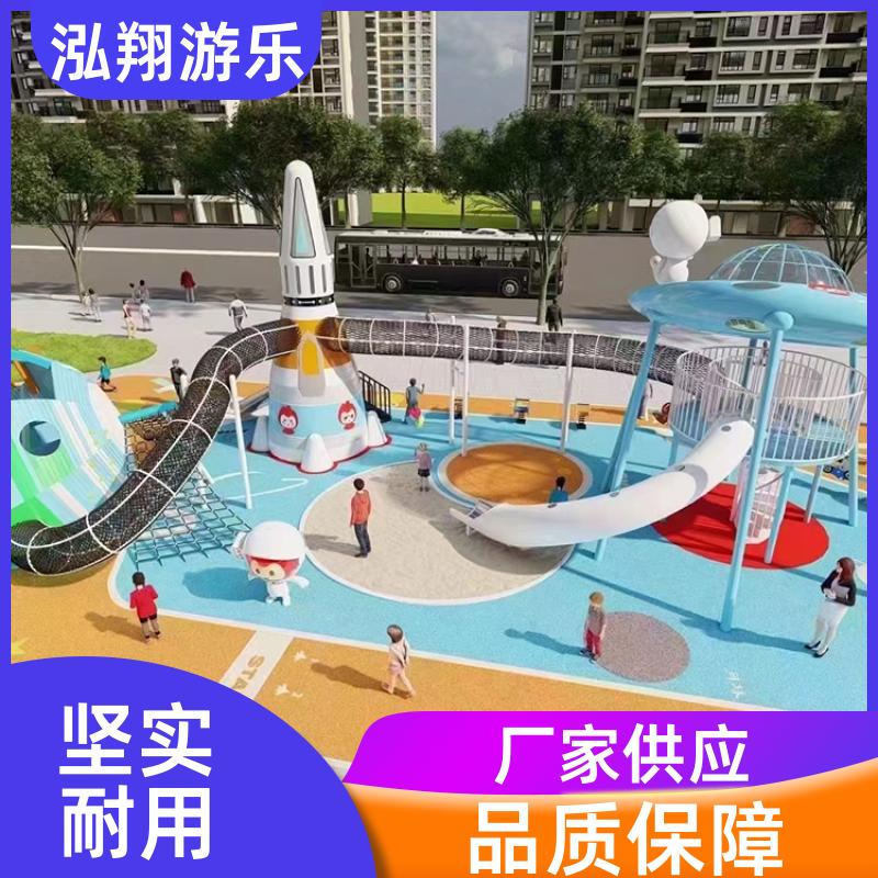 户外大型组合滑梯 小区公园创意娱乐设施 加工定制 泓翔供应