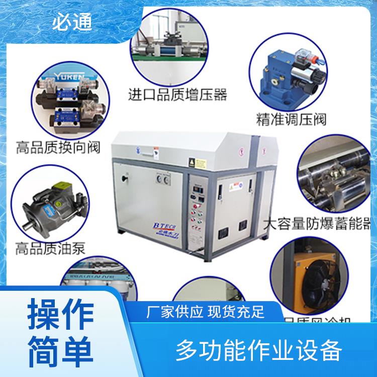 必通 水刀用泵 高压输出 低能耗设计 自动化控制支持