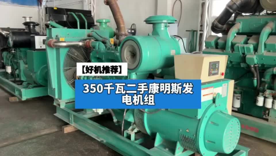 视频