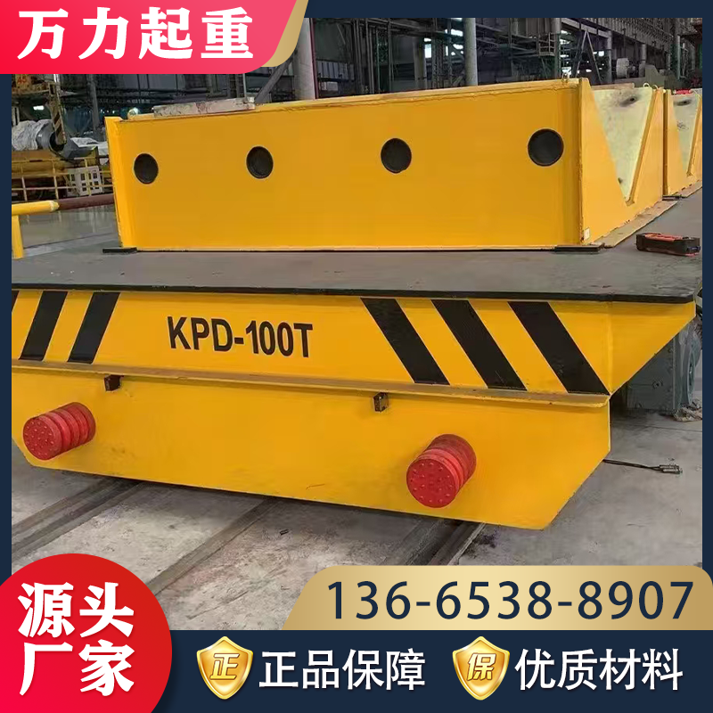 万力供应 轨道地平车 工厂车间生产用 可加工定制