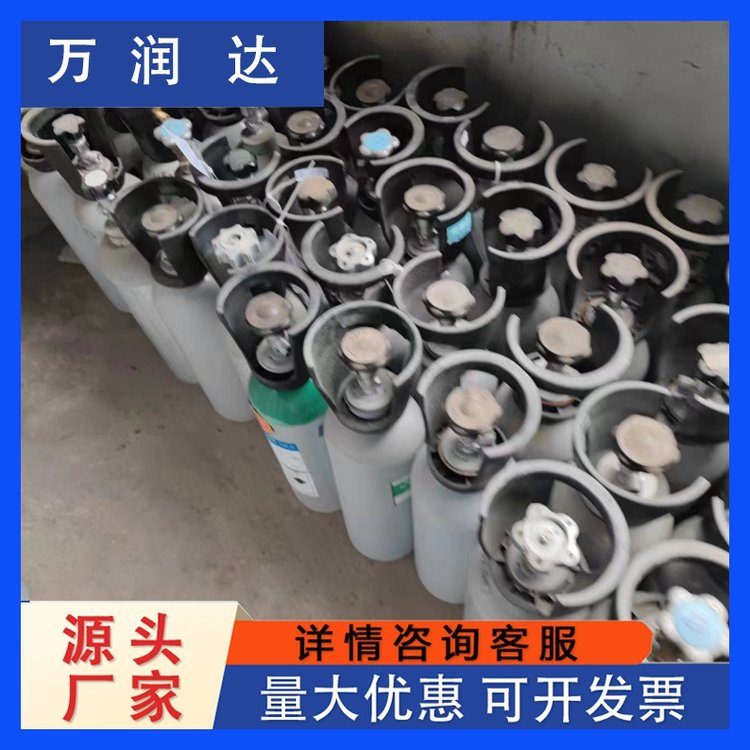 仪报警器用标准气体 武 汉洪山 混合气体体积 物流便携 万润达