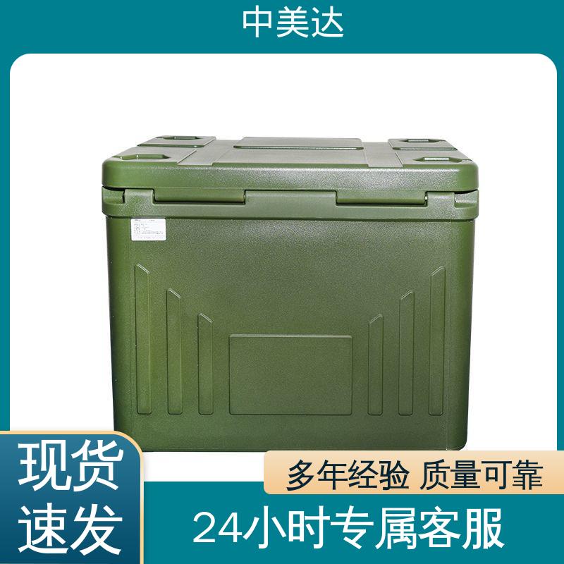 WYC-33便携式冷藏箱 样本标本送|检专用箱 规格齐全 温度可调 中美达