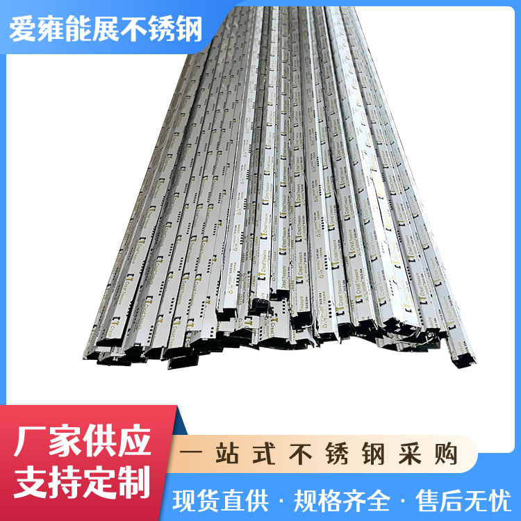 厂家供应门框不锈钢色槽 304不锈钢型材门框装饰u型槽凹槽加工定制