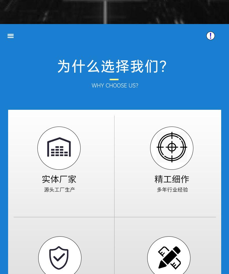 详情页_002
