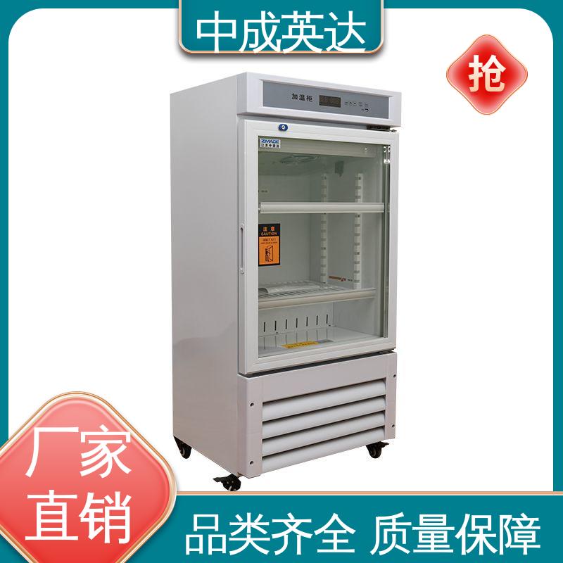 厂家批发 280系列 手术室恒温柜 独立冷凝风道技术 支持定制