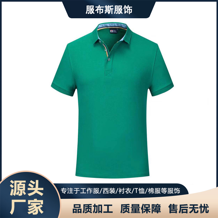 服布斯 半袖T恤衫 翻领短袖文化衫 针刺LOGO 图案定制 有库存