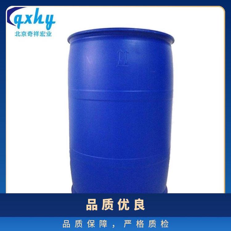 奇祥宏业化工乙二醇载冷剂空调用熔点-12.9℃
