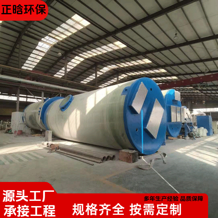 正晗 厂家供应 地埋式一体化泵站 施工时间短节约成本 规格齐全