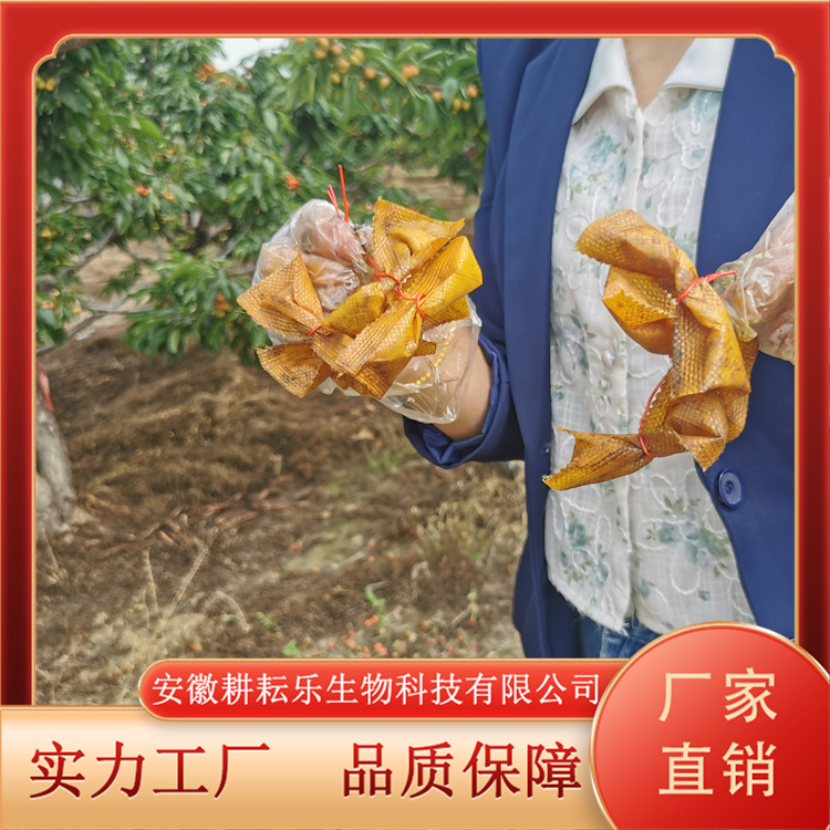 驱鸟剂挂包 用来挂在农作物或果树上营养全面响应速度迅速 耕耘乐