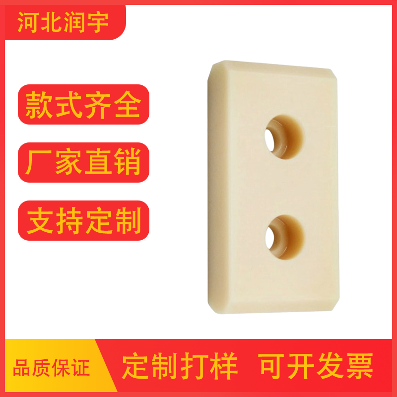 MC含油加工件尼龙hdpe机械配件尼龙垫块齿轮轴注塑耐磨向导条
