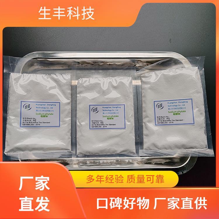 生丰科技 植酸钠水合物 油漆涂料 抗氧化护色性 安全食品添加剂