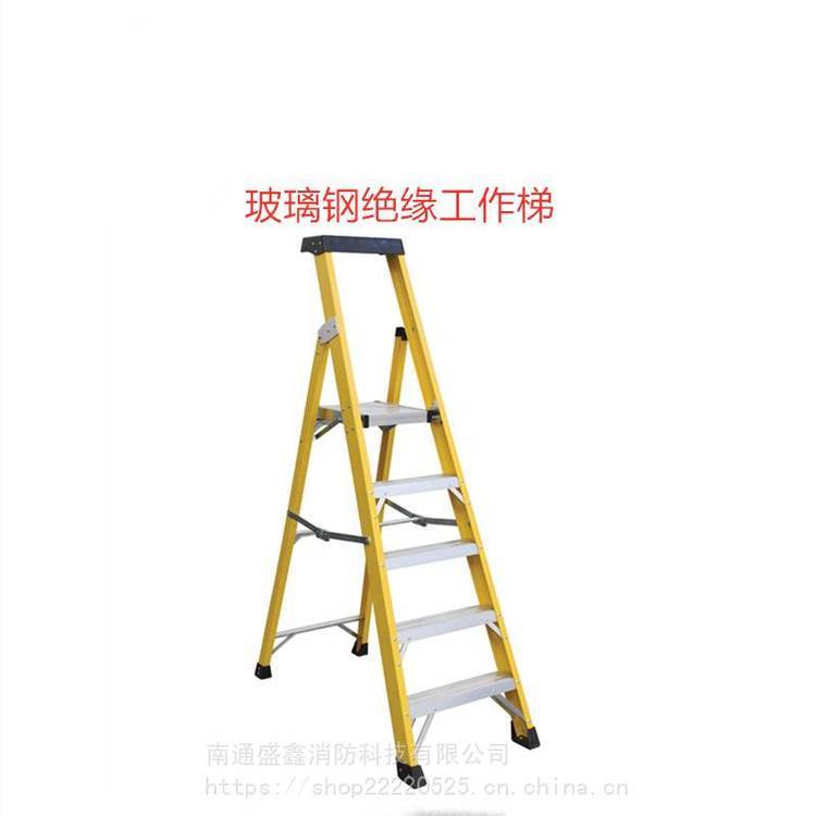 金锚F017-109绝缘玻璃钢工作梯 欧标梯具 安全移动