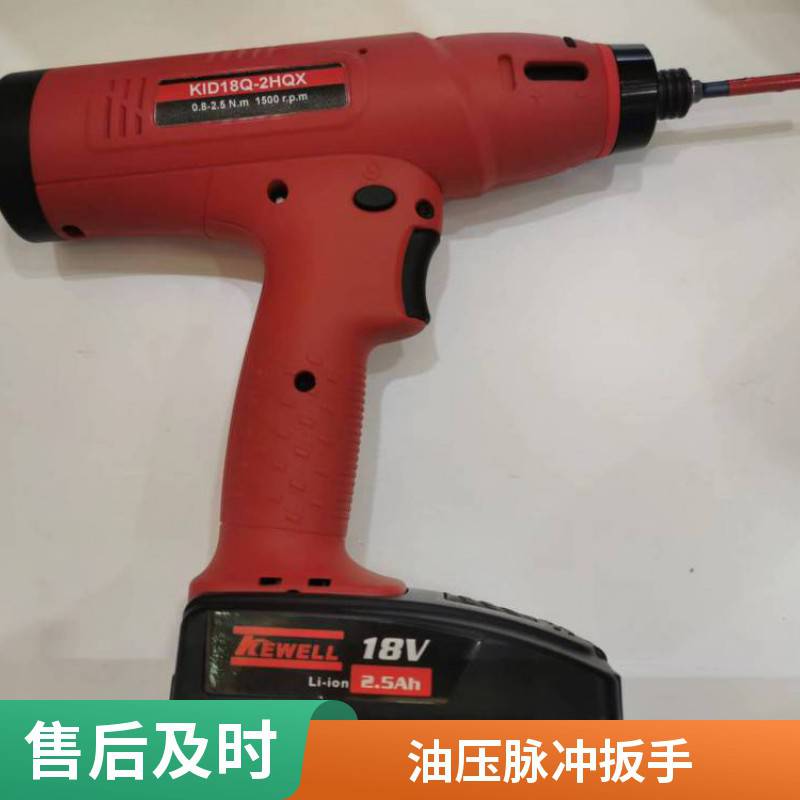 湖 北武汉 克威迩油压脉冲 工业级气动定扭扳手 原装进口 源头厂家