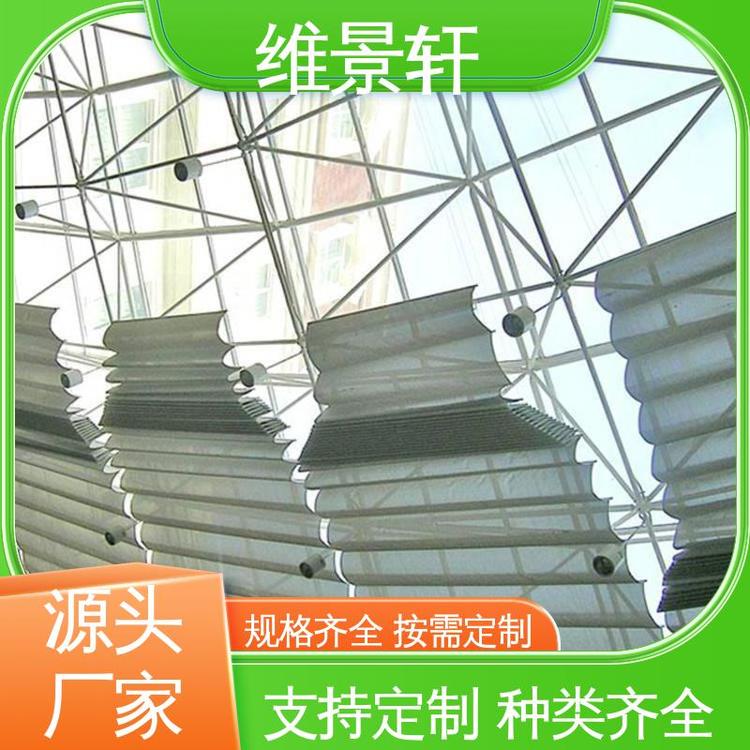 隔热降温 阳光棚遮阳帘 十年质保 FCS折叠式天棚帘 维景轩