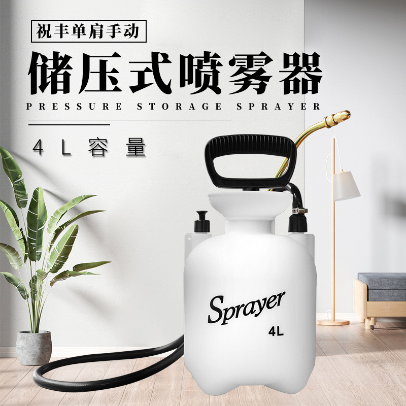 小型手动气压式喷雾器消毒杀虫打药机农用园艺浇花灭蚊蝇农药喷壶
