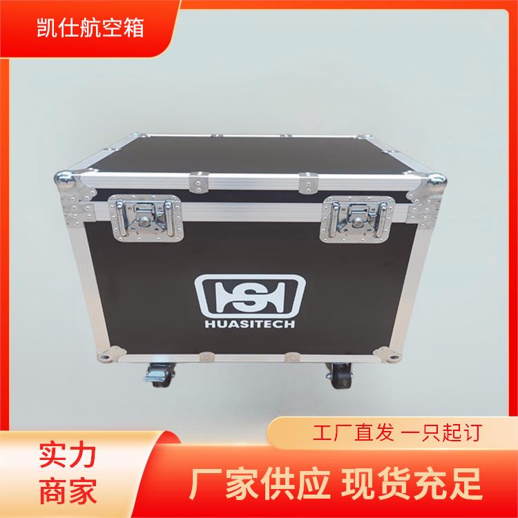铝制航空箱 手提式影视道具箱 轻便实用 尺寸定做