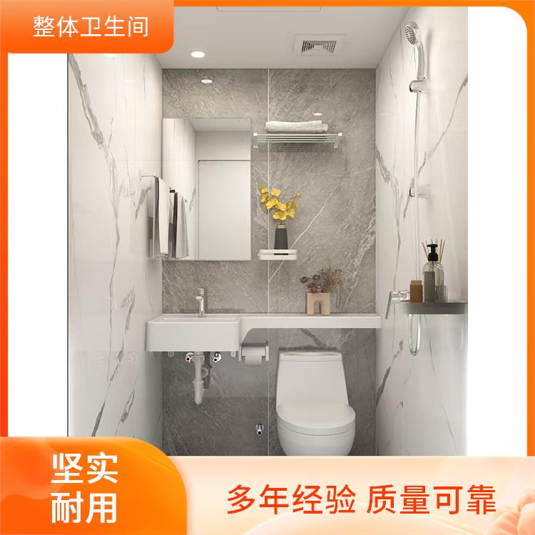 澳普特 酒店宾馆用 一体式卫生间 高强度与耐久性 支持产品定制生产