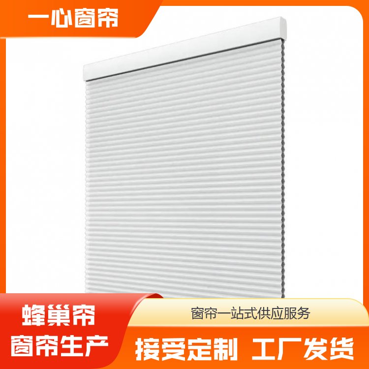 一心窗帘 电动天棚帘卷帘 卫生间卧室浴室 可定制加厚 规格齐全 厂家定制